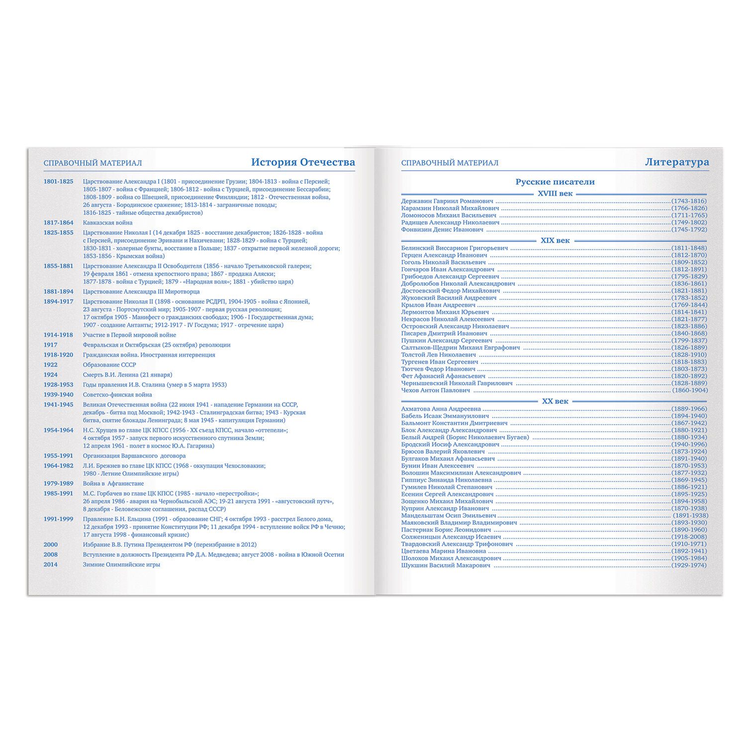 Дневник для старших и средних классов "Тропические цветы"