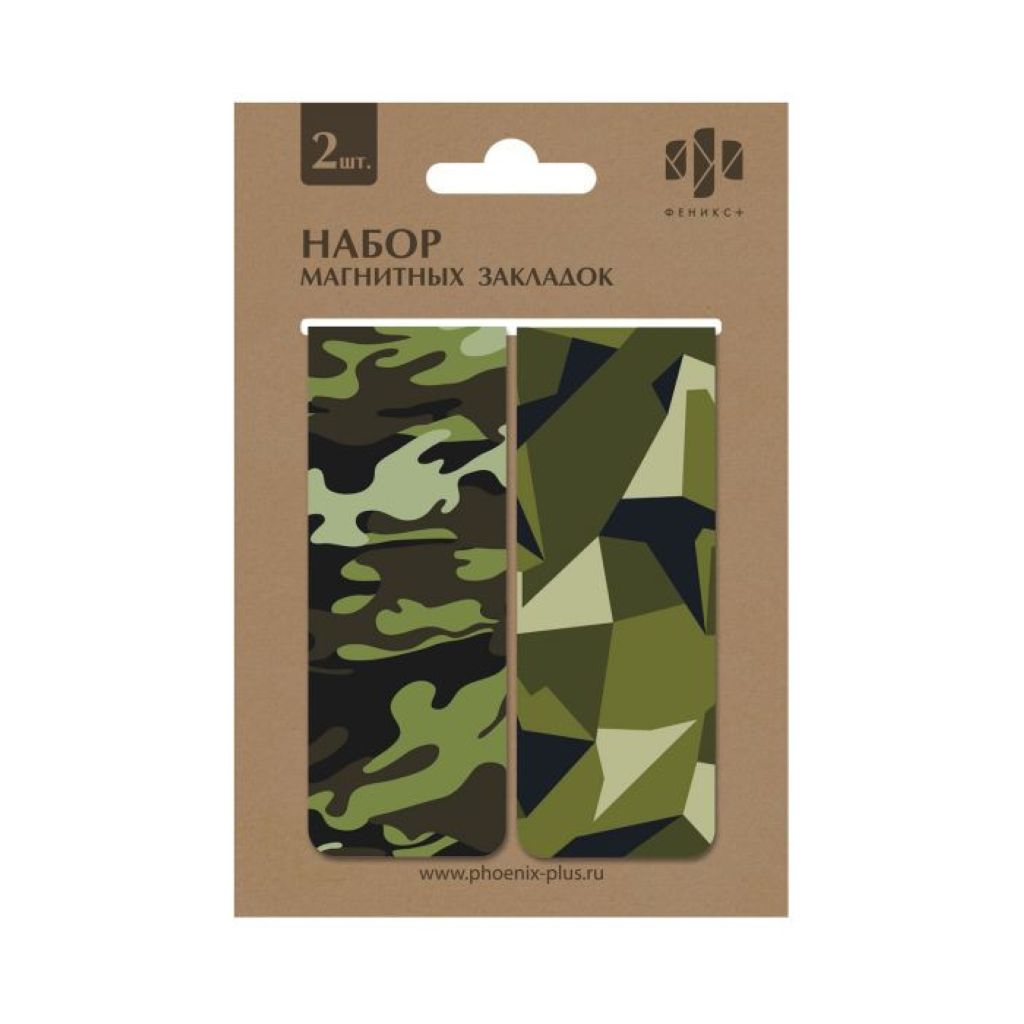 Закладки магнитные "Камуфляж" в наборе 2шт. /20/