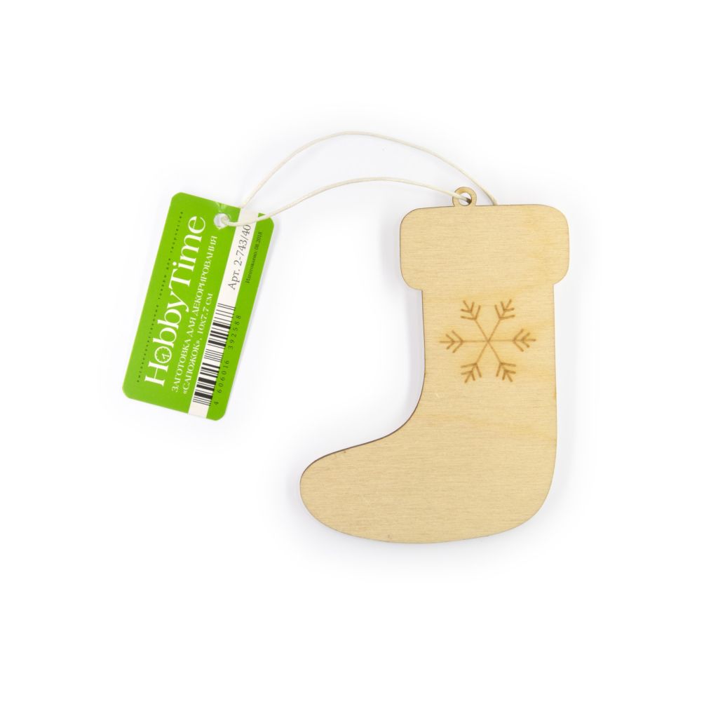 Заготовка "Сапожок" из фанеры /5/