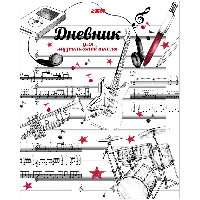 Дневник для музыкальной школы "Рисунки чернилами" /24/40/