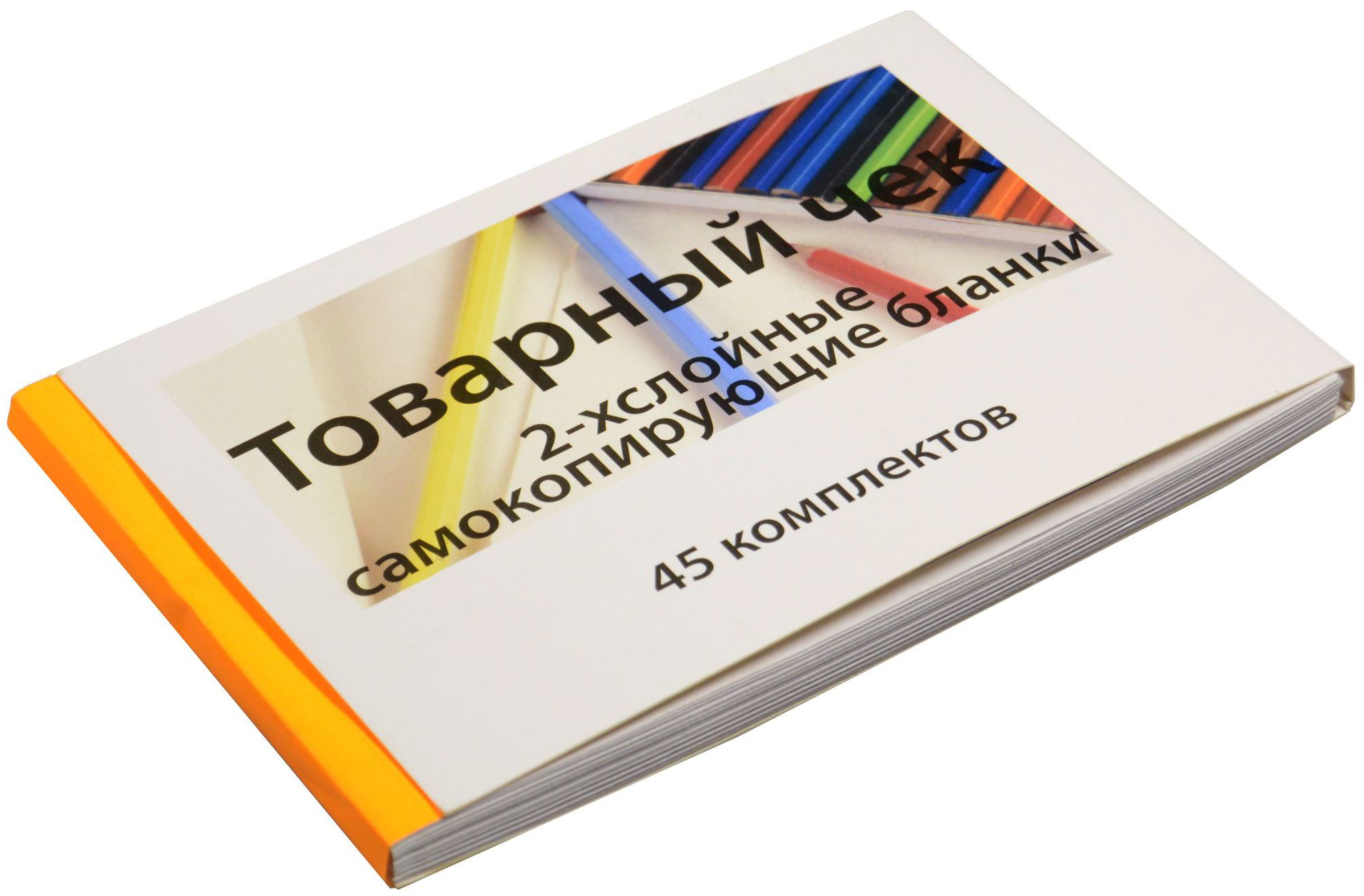 Бланк "Товарный чек" А6,  90л. двухслойный книжка /130/