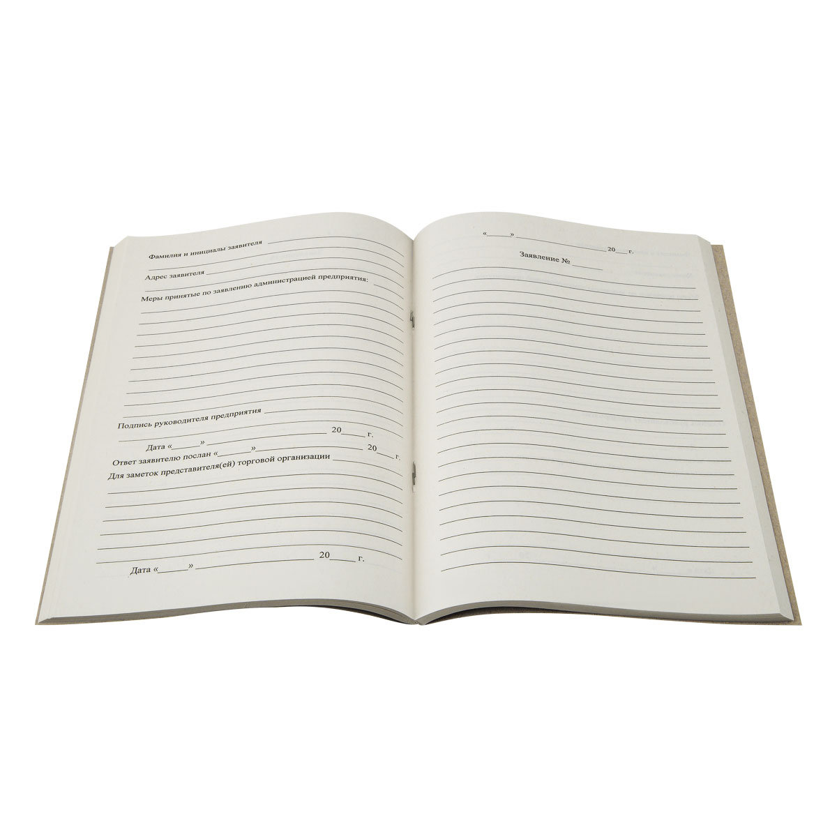 Книга отзывов и предложений А5, 96л. /20/