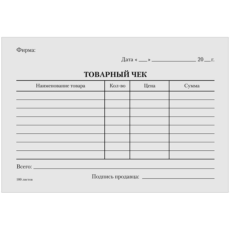 Бланк "Товарный чек" А6, 100л. газетка /40/