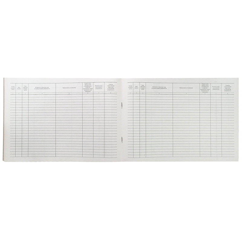 Журнал учета выданных доверенностей 290*200мм, 48л., горизонтальный, картон, блок газет./60/