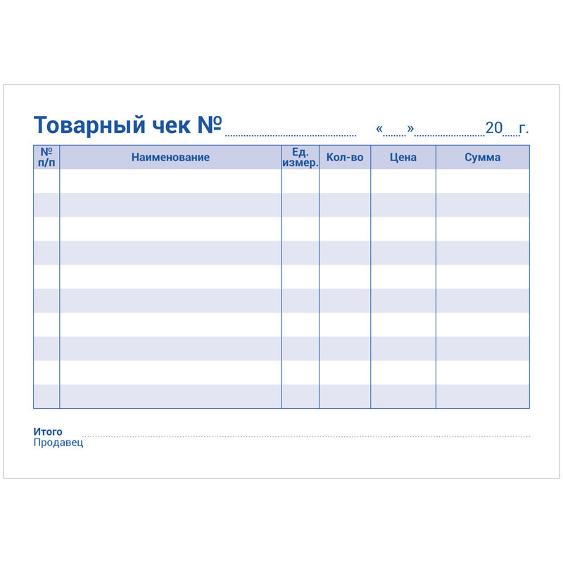 Бланк "Товарный чек" А6, 50экз. двухслойный самокопирующийся  /100/