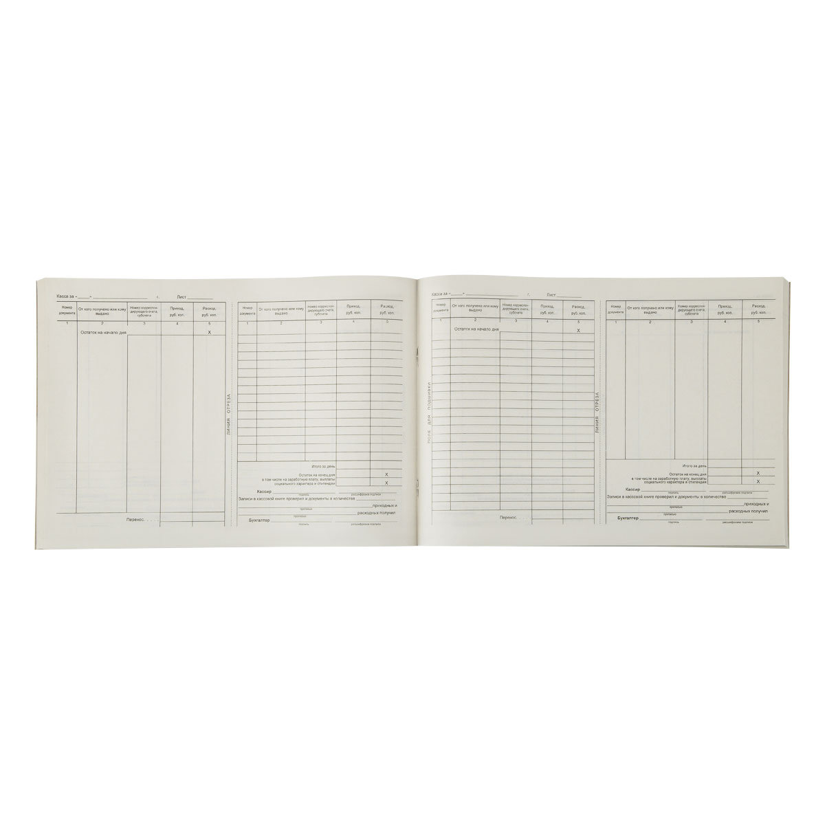Кассовая книга 96л. газетка /10/