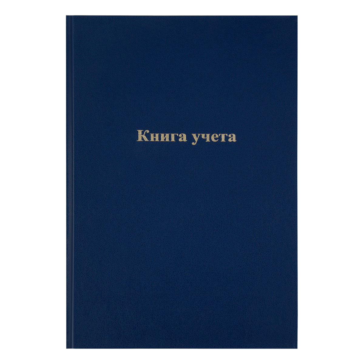Книга учета 192л. клетка "OfficeSpace" бумвинил., блок офсетный /8/