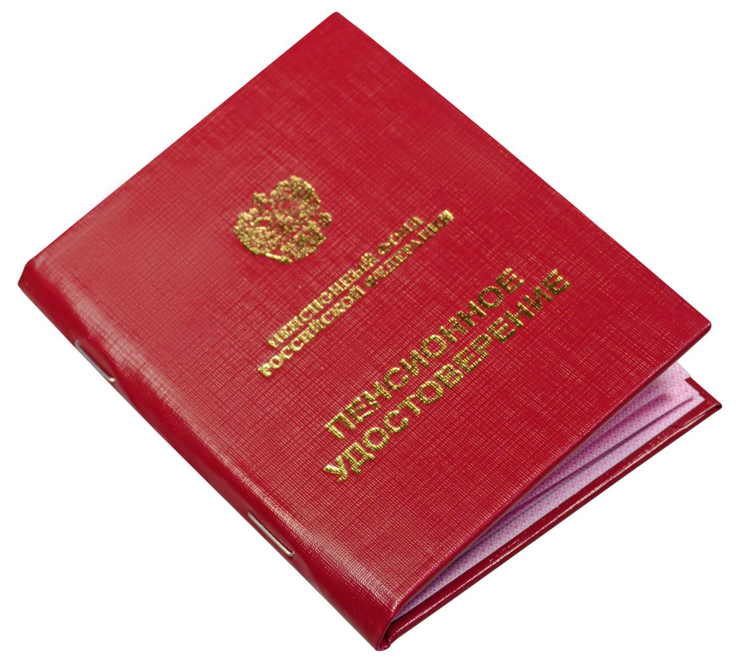 Пенсионное удостоверение жесткий переплет /100/