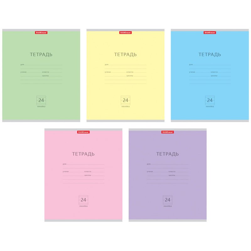 Тетрадь  24л. А5 линия "Классика" ассорти /10/160/