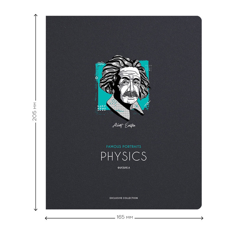 Тетрадь предметная "Физика. Famous portraits" /5/60/