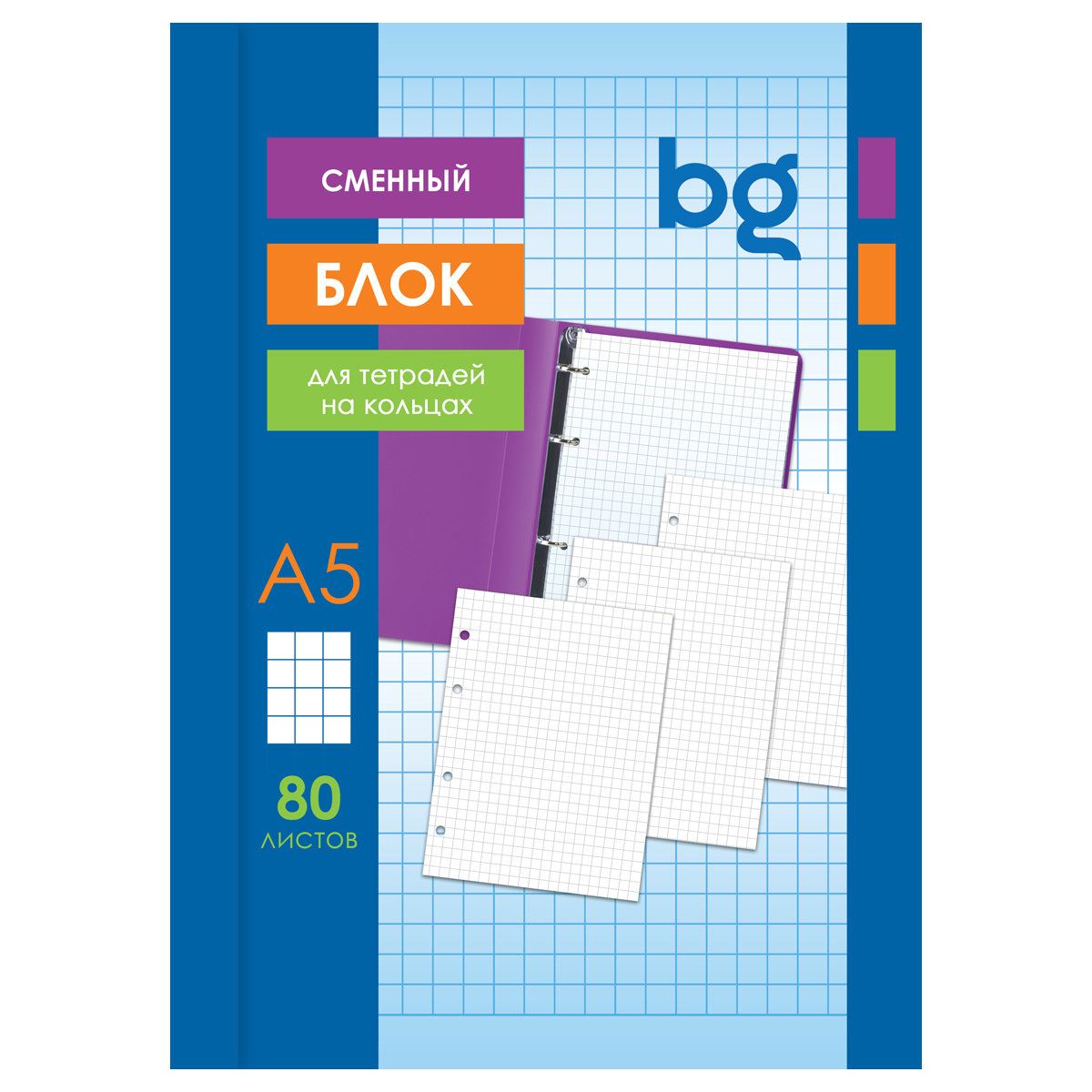 Сменный блок для тетради А5  80л. клетка "BG, белый, пленка т/у /1/64/
