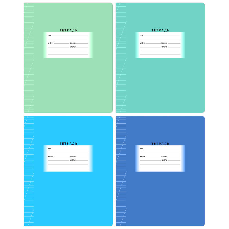 Тетрадь  12л. А5 косая линия "Школьная" эконом /16/160/