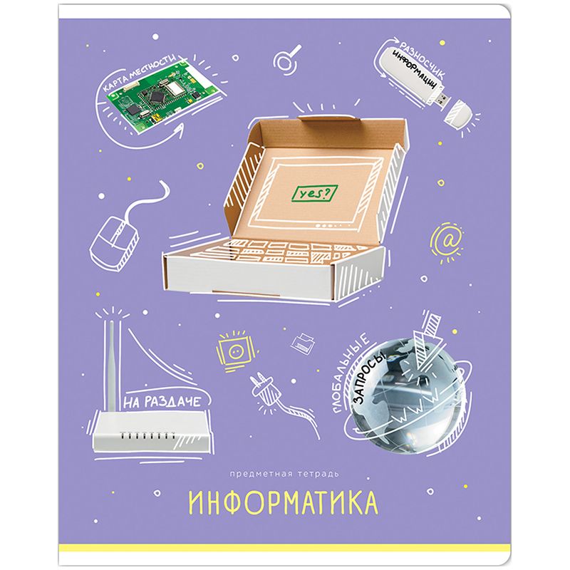 Тетрадь предметная "Информатика. Зри в корень!" /10/60/