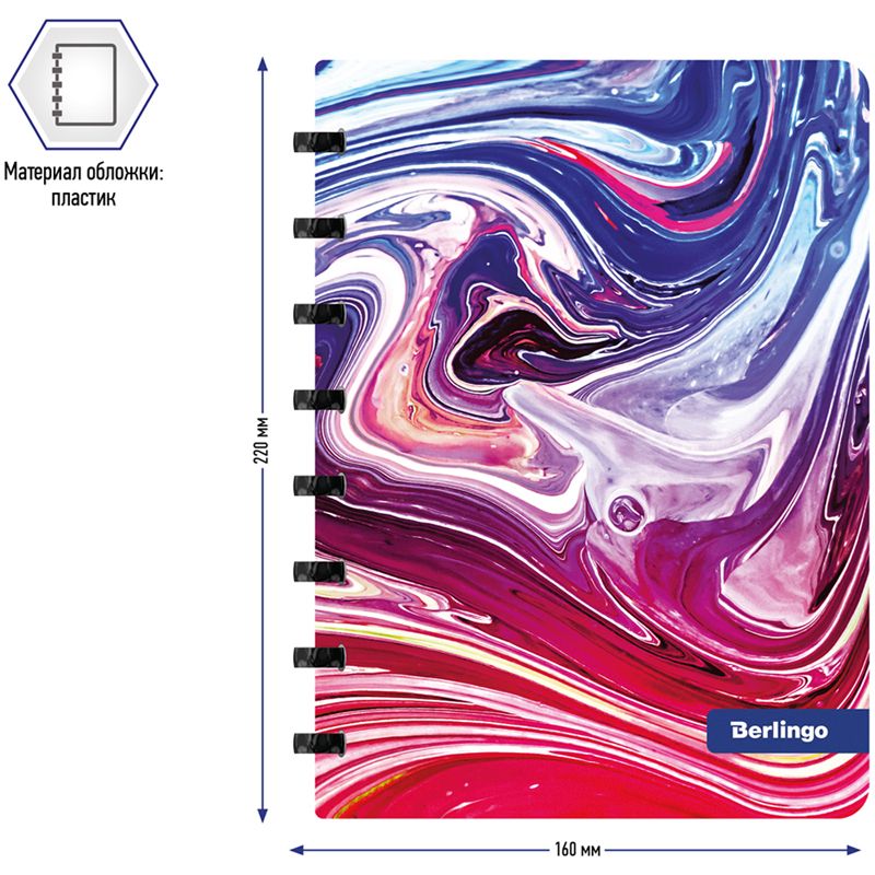 Тетрадь  80л. А5+ на кольцах Berlingo "Liquid Wave" пластик /24/
