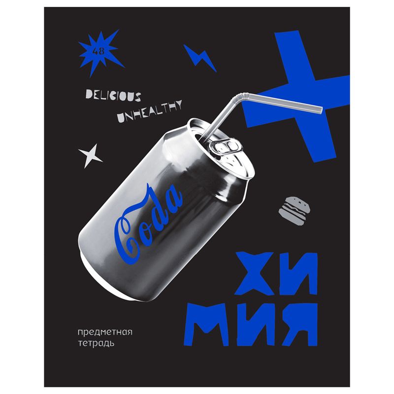 Тетрадь предметная "Химия. Blue panton"
