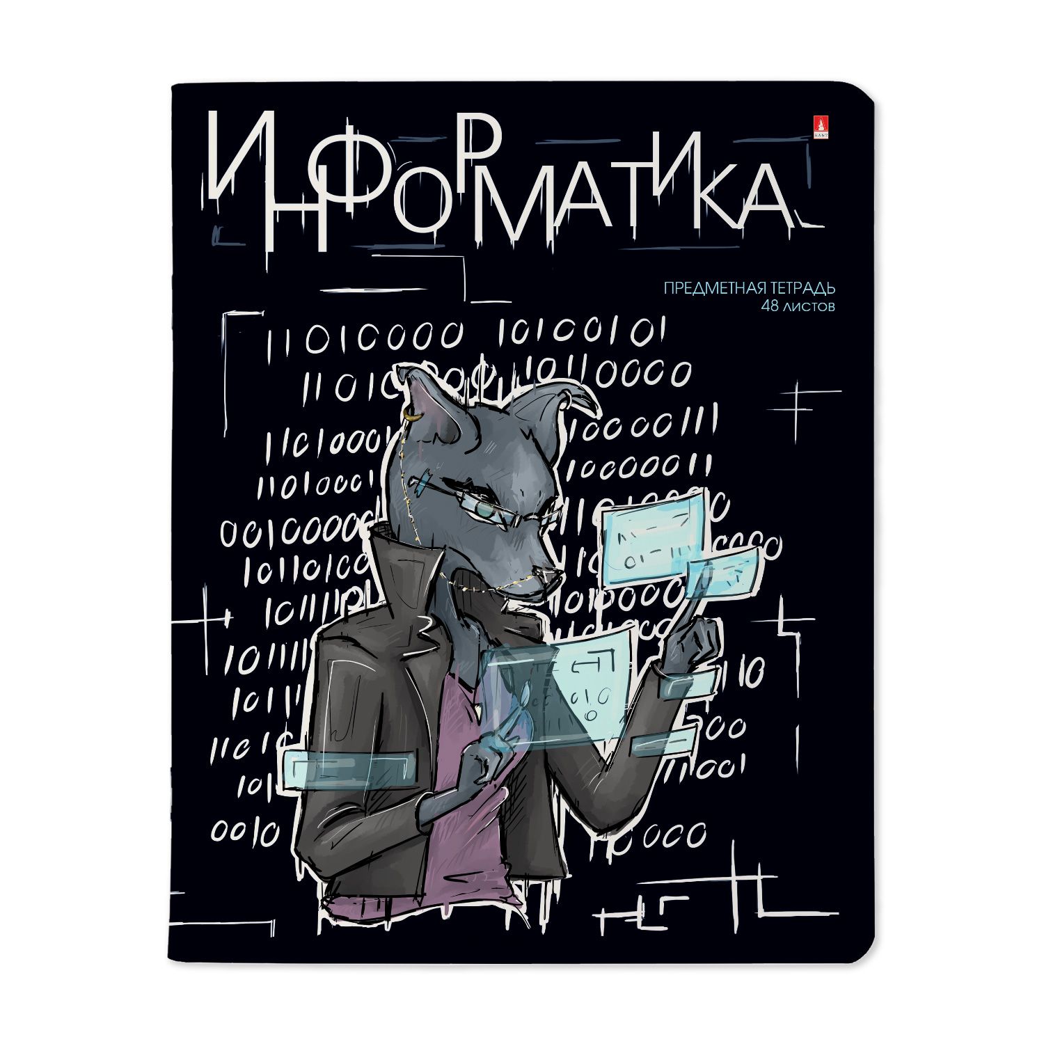 Тетрадь предметная "Информатика. ЗВЕРОБУДНИ" /20/