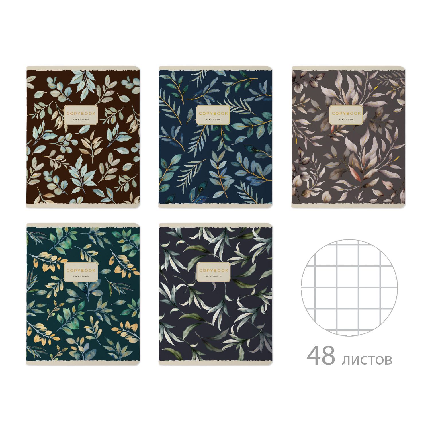 Тетрадь  48л. А5 клетка "FLORAL PATTERN" /5/60/