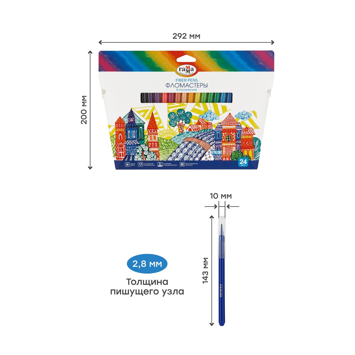 Фломастеры 24цв. "Классические" смываемые /12/