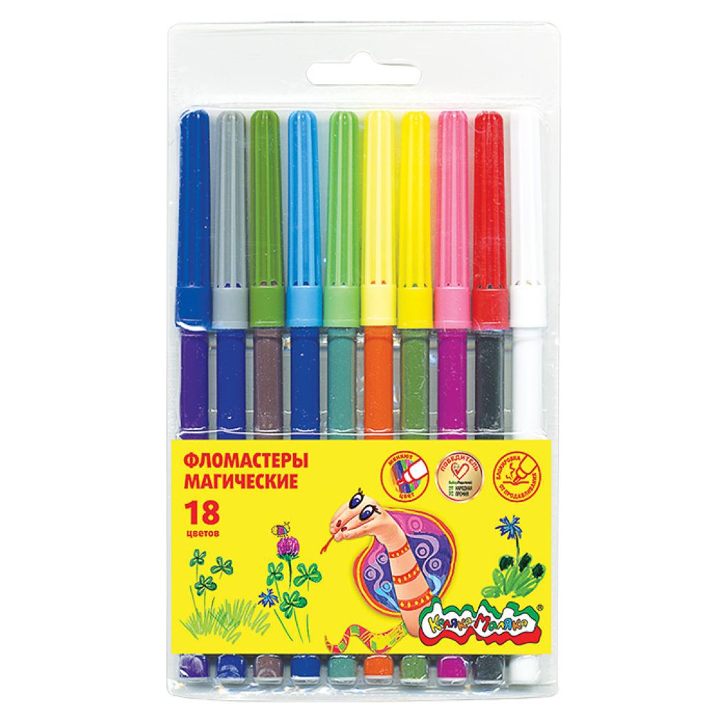 Фломастеры 18цв. "Каляка-маляка" магические 9+1 /12/