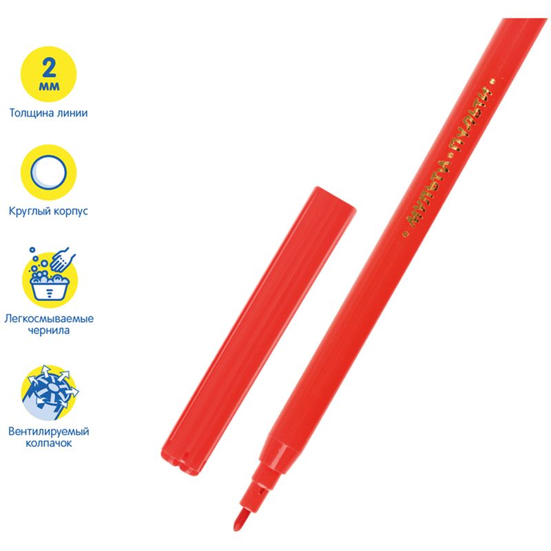 Фломастеры  6цв. "Енот во Франции" смываемые /24/