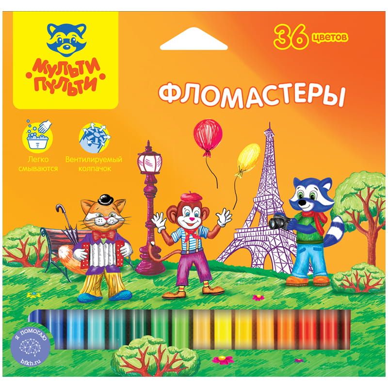 Фломастеры 36цв. "Енот во Франции" смываемые /12/
