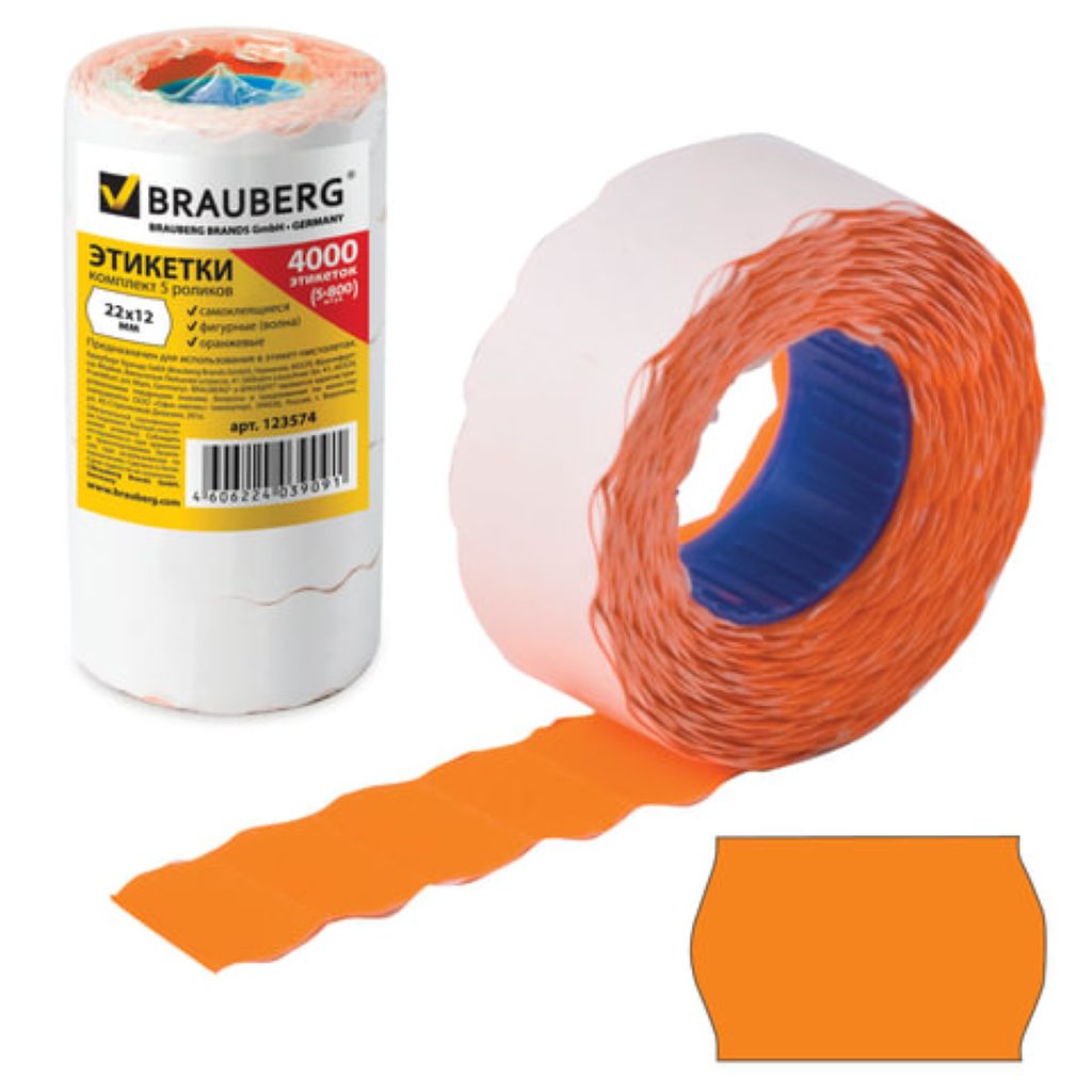Этикет-лента 22х12мм 800шт. рулон оранжевый волна /5/100/