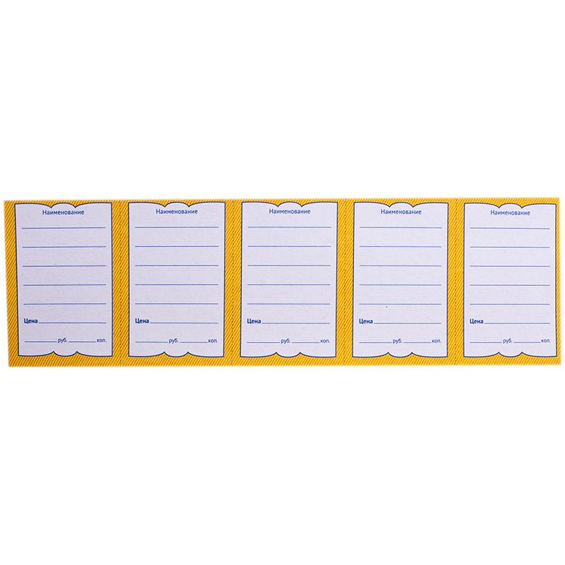 Ценник OfficeSpace "Бабочка 5", упаковка 30л. /25/