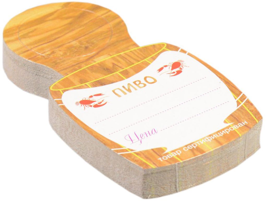 Ценник 55х110мм на бутылку (пиво,водка,вино) /10/