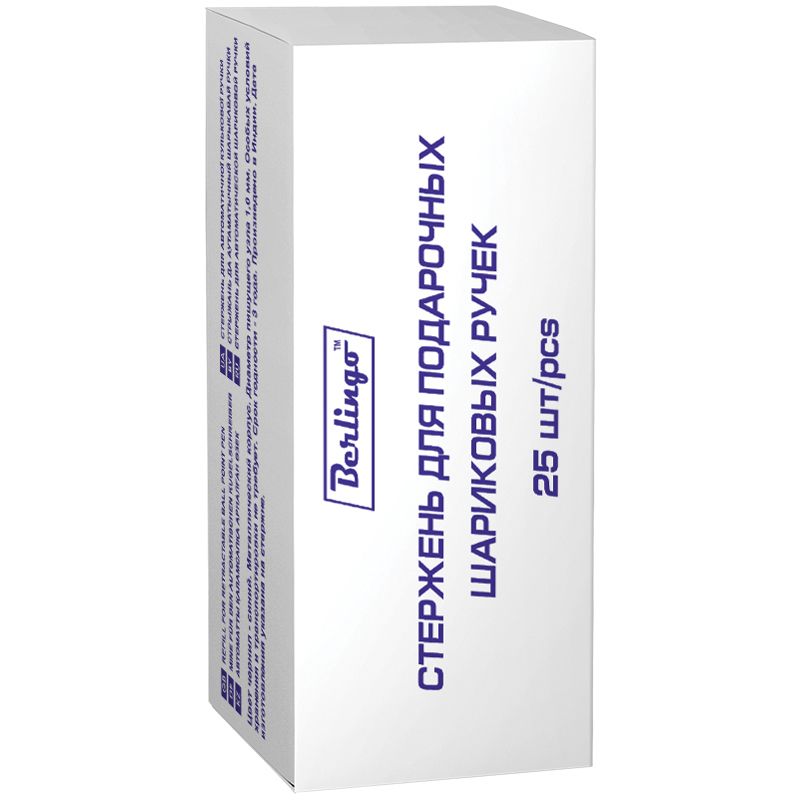 Стержень шариковый "Berlingo" синий длинный зебра /25/