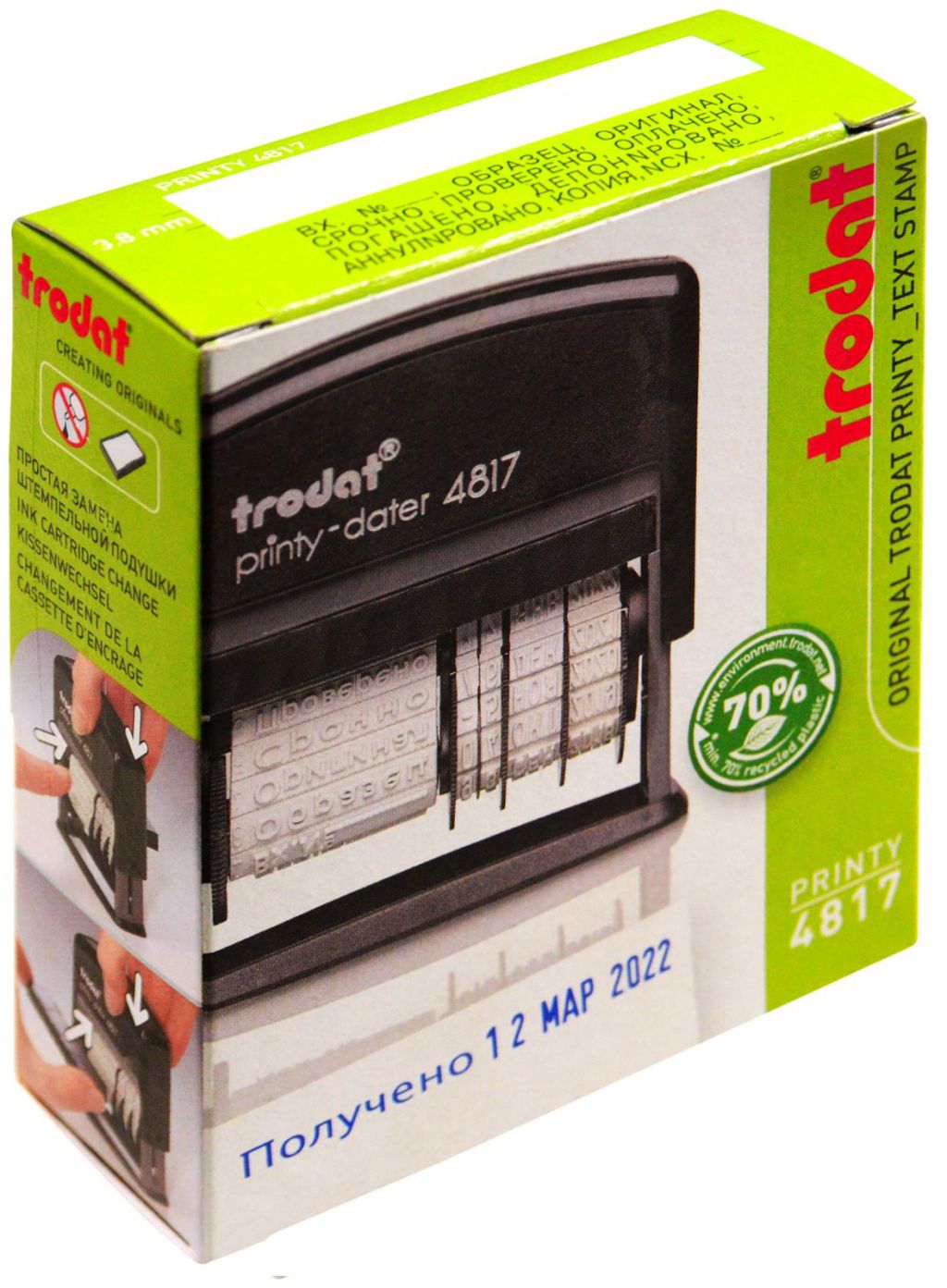 Штамп стандартный с 12 бухгалерскими терминами оттиск 26х9мм TRODAT 4817 /1/