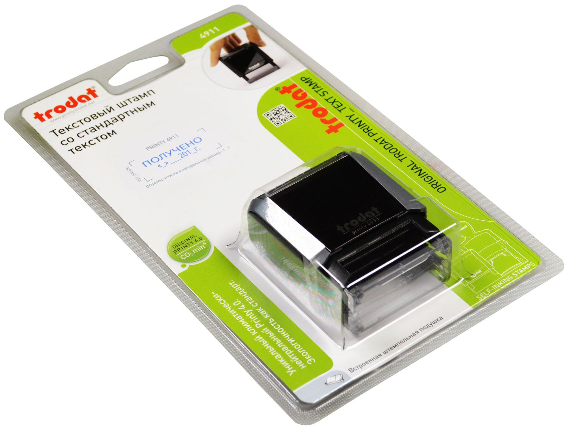 Штамп стандартный "Получено, дата" TRODAT 4911 серый под синий /1/