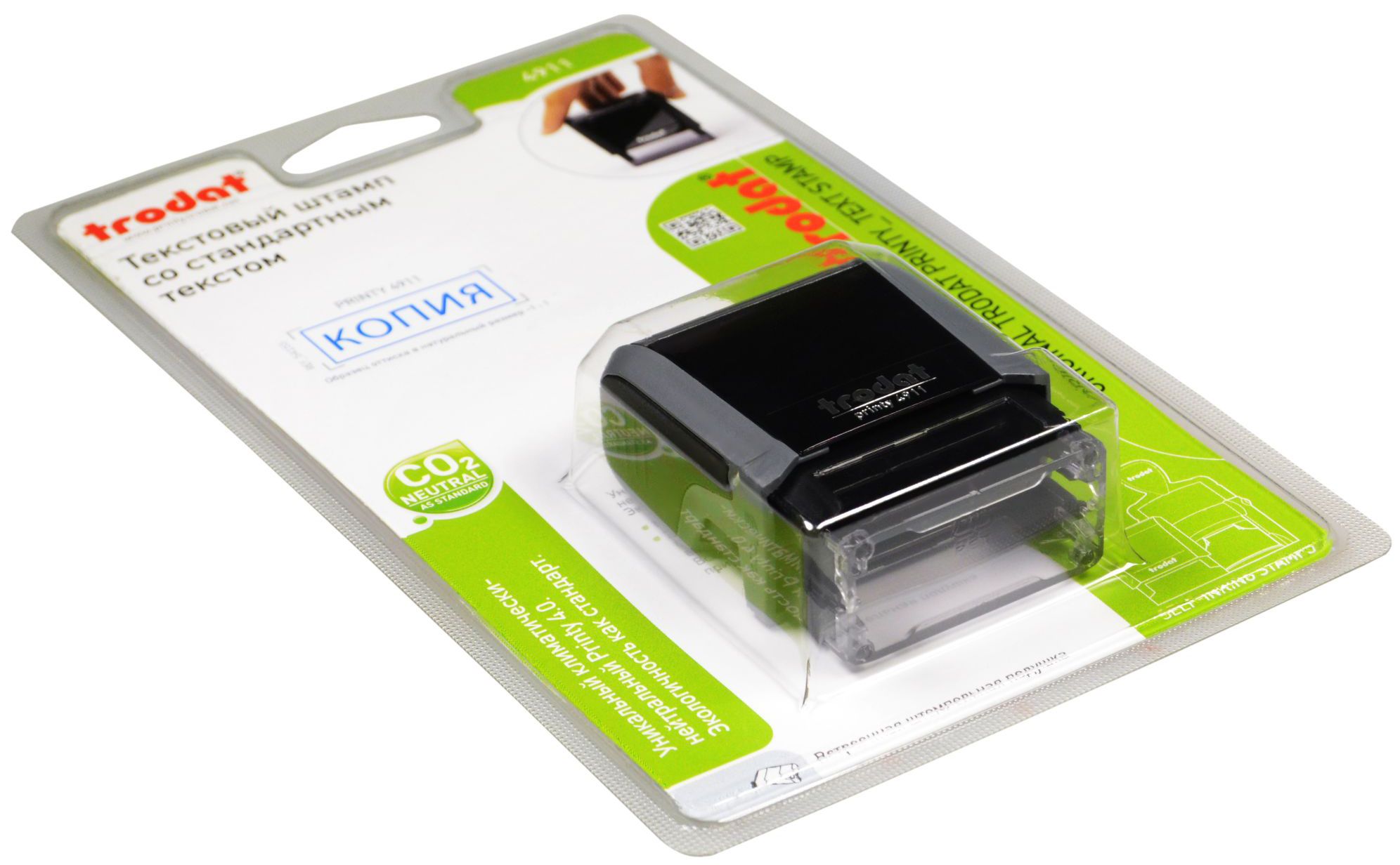 Штамп стандартный "Копия" TRODAT 4911 (с рамкой) серый под синий /1/