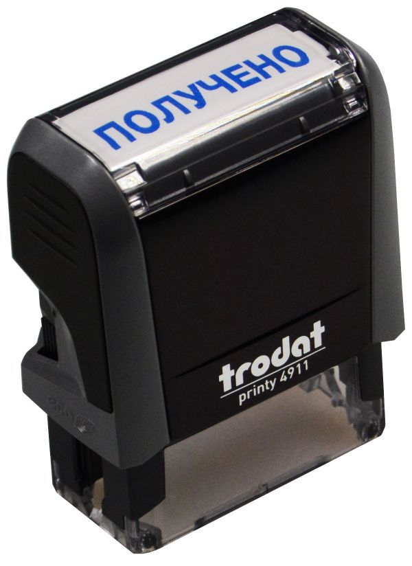 Штамп стандартный "Получено" TRODAT 4911 серый под синий /1/