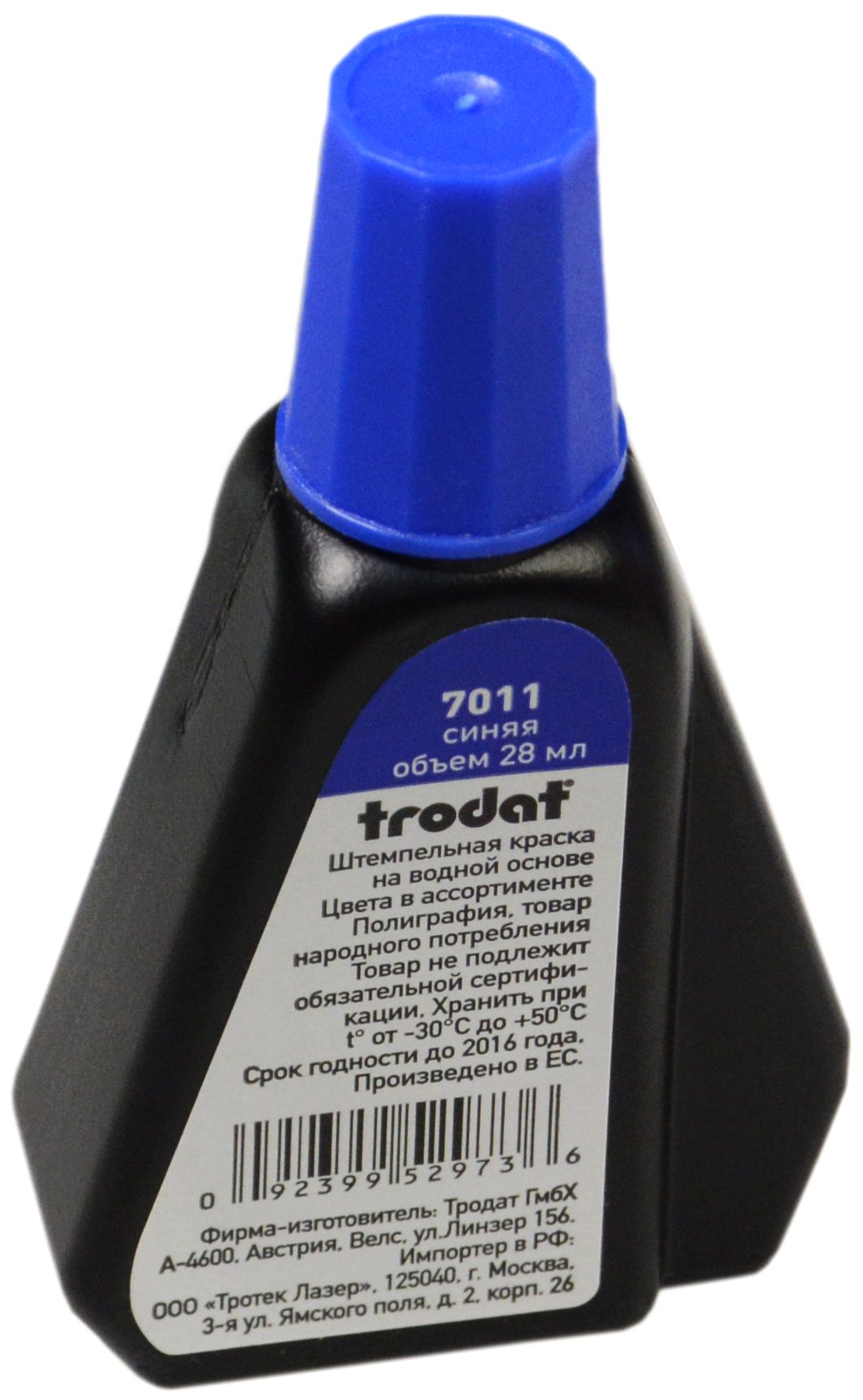 Штемпельная краска TRODAT 28мл синяя /10/
