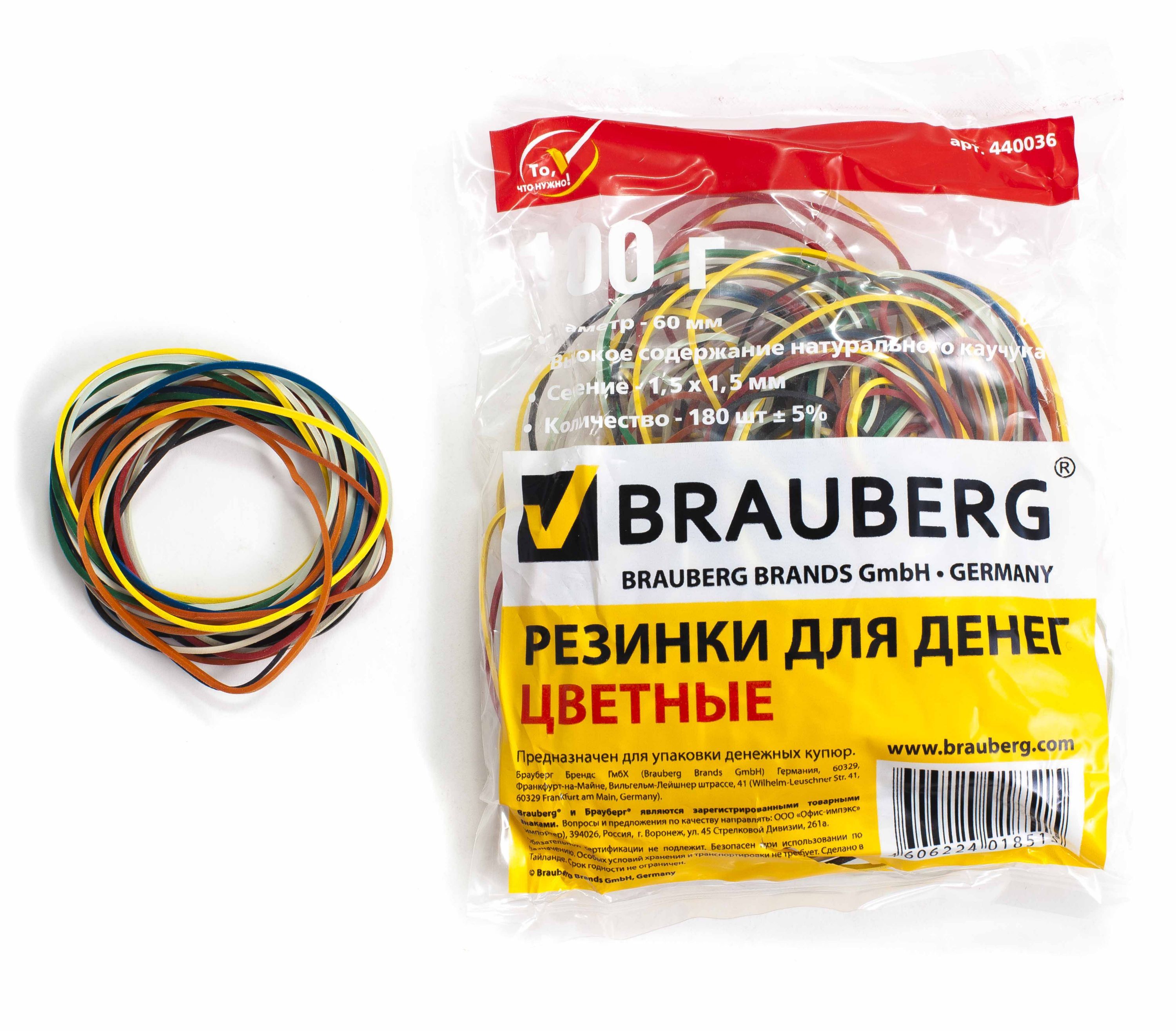 Резинка банковская  100г цветная /10/