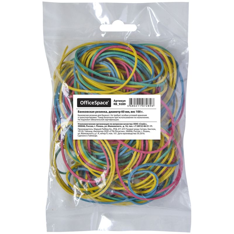 Резинка банковская  100г "OfficeSpace" цветная /1/
