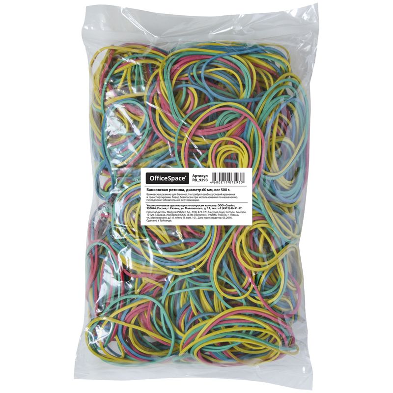 Резинка банковская  500г "OfficeSpace" цветная /1/