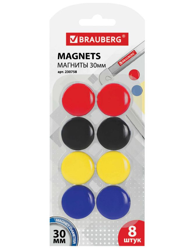 Магниты для доски 30мм "BRAUBERG" 8шт. ассорти /24/