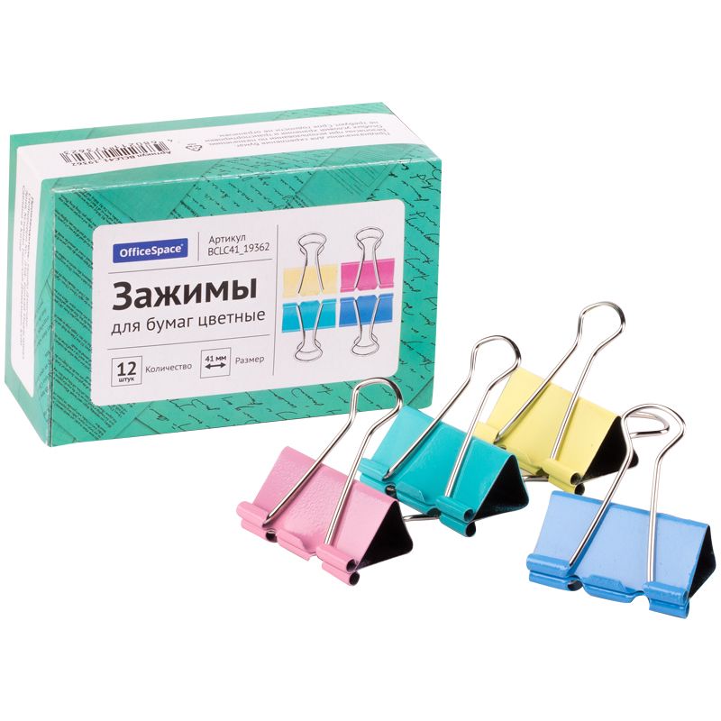 Зажим для бумаг 41мм "OfficeSpace" цветные /12/