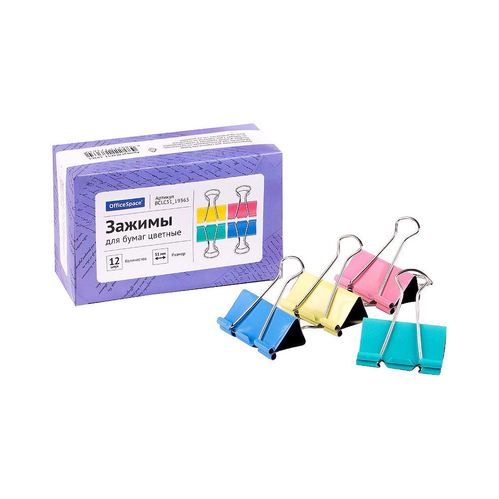 Зажим для бумаг 51мм "OfficeSpace" цветные /12/