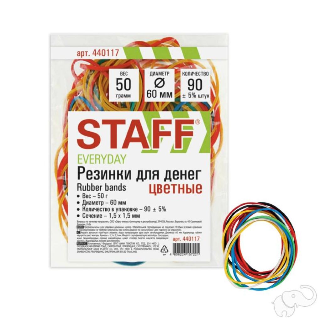Резинка банковская   50г STAFF ассорти /10/