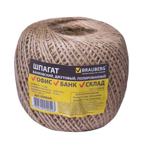 Шпагат "BRAUBERG" джутовый 165м /35/