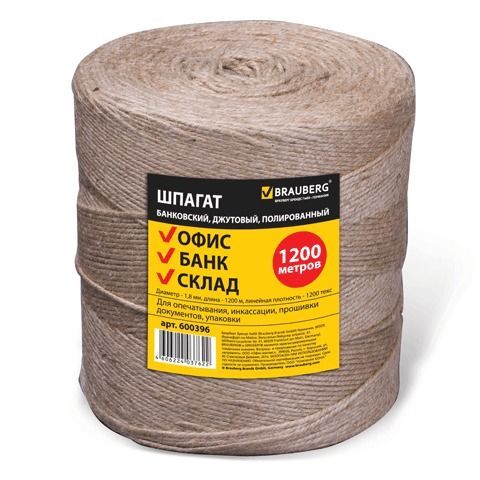 Шпагат "BRAUBERG" джутовый 1200м /12/