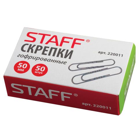 Скрепки 50мм "STAFF" 50шт. металлические, гофрированные /72/