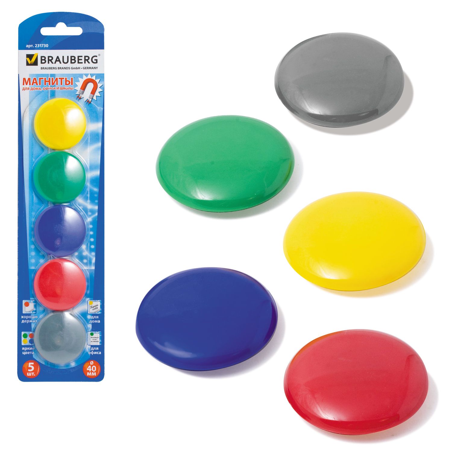 Магниты для доски 40мм "Ассорти"  5шт. /24/