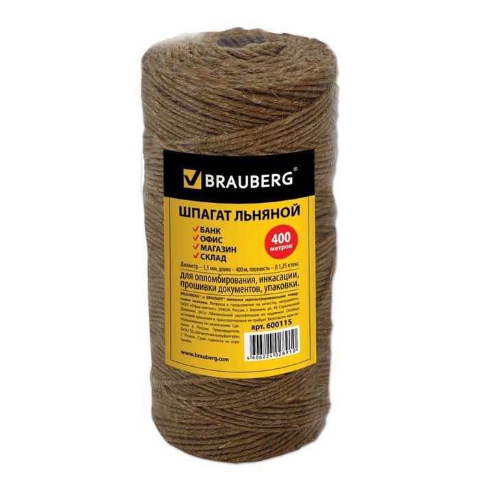 Шпагат "BRAUBERG" льняной 400м /1/