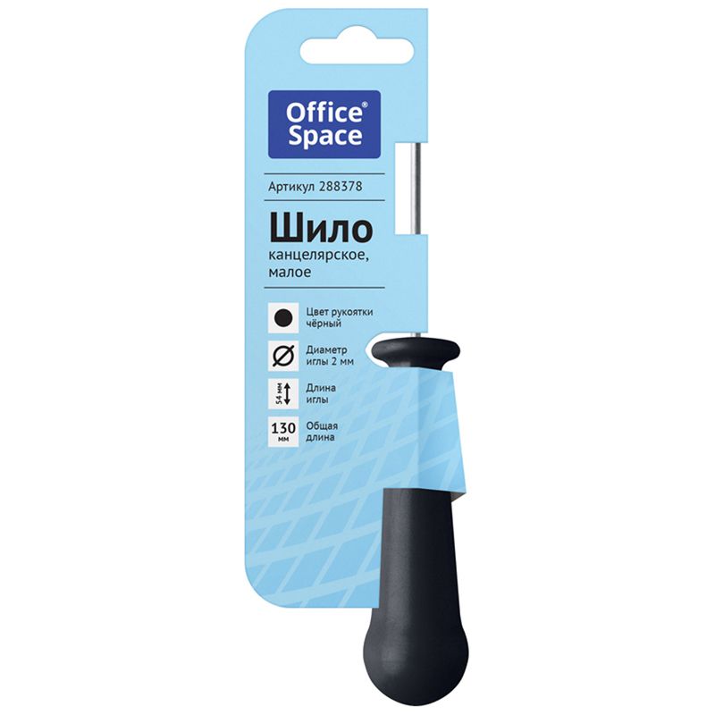 Шило OfficeSpace, канцелярское малое