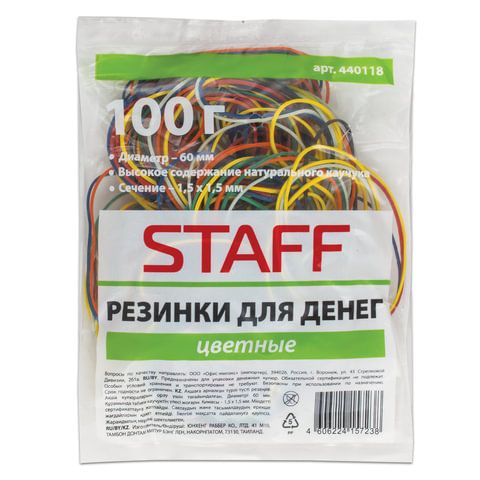 Резинка банковская  100г STAFF ассорти /10/