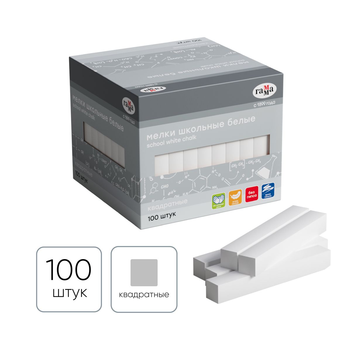 Мел белый 100шт. "Гамма" квадратный мягкий /8/