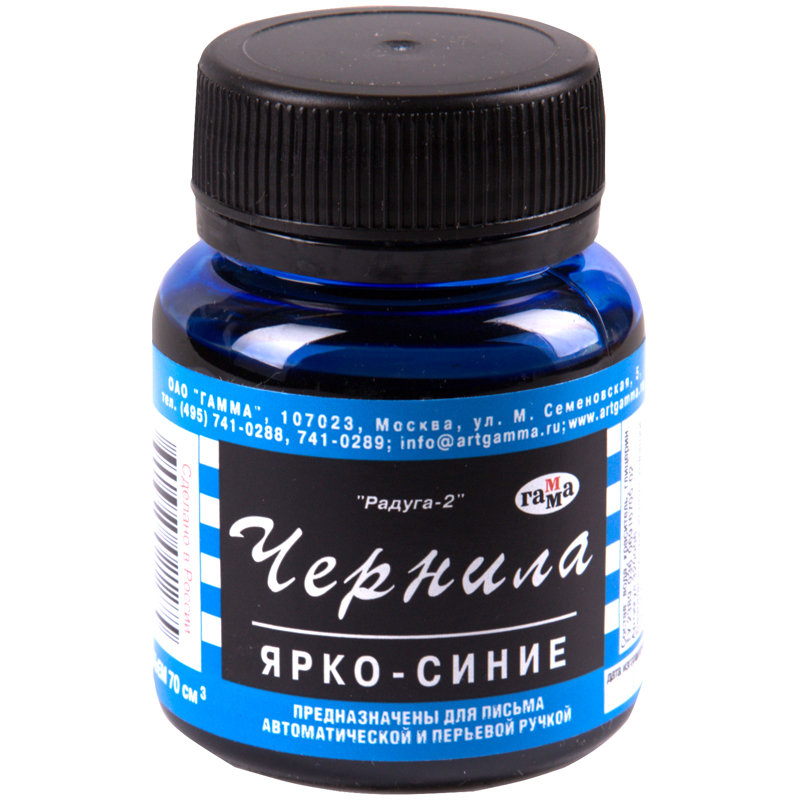 Чернила 70мл "Радуга" синие /24/